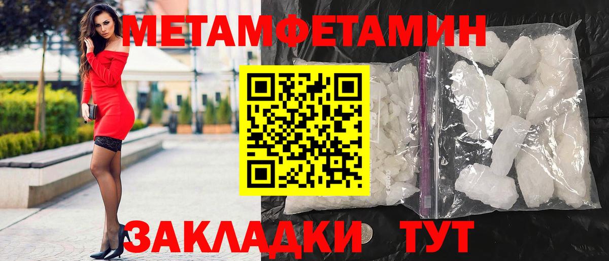 АМФ Розовый Кызыл