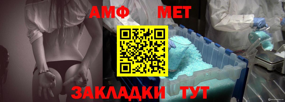 Кызыл  Амфетамин  Вход с VPN  АМФЕТАМИН 98% 
