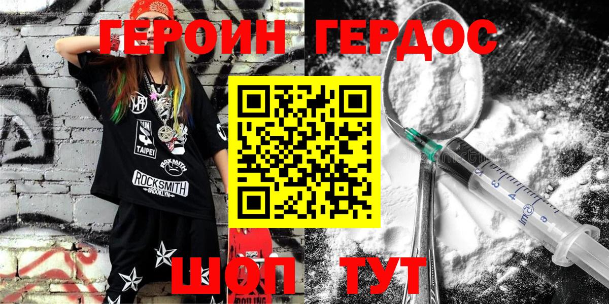 Кызыл  Вход с VPN  КОКАИН  Alpha-PVP СК   Меф кристаллы  ГАШИШ  Канабис 