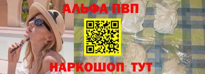 крисы Будённовск