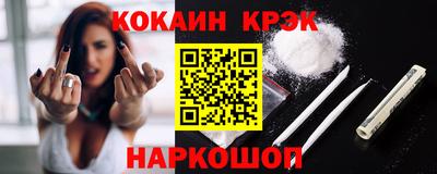 крисы Будённовск