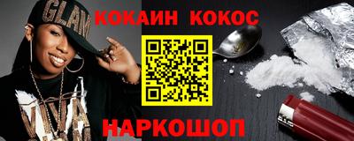 кристаллы Ефремов