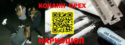 ALPHA PVP Бузулук
