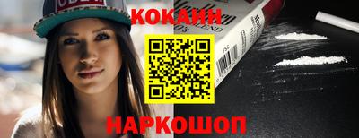 крисы Будённовск