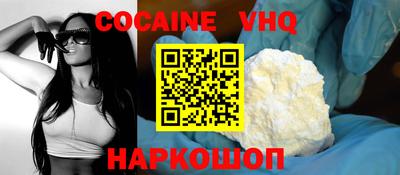 прущая мука Железноводск