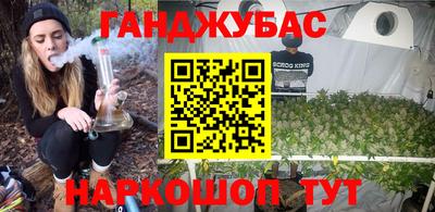 гашик Бугуруслан