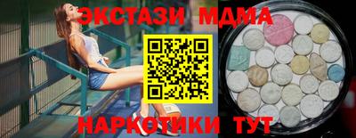 гашик Бугуруслан