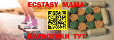 ALPHA PVP Бузулук