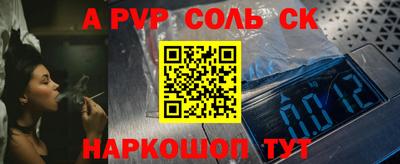 крисы Будённовск