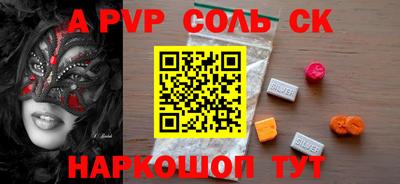 крисы Будённовск