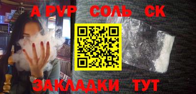 mdpv Железногорск