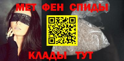 ALPHA PVP Бузулук