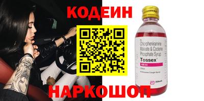 крисы Будённовск
