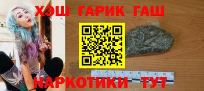 гашик Бугуруслан