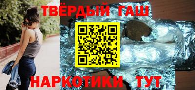 гашик Бугуруслан