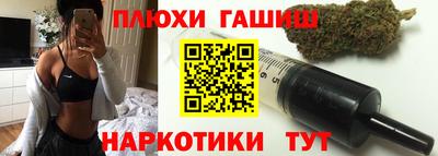 ALPHA PVP Бузулук