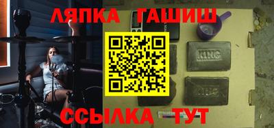 гашик Бугуруслан