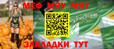 ALPHA PVP Бузулук