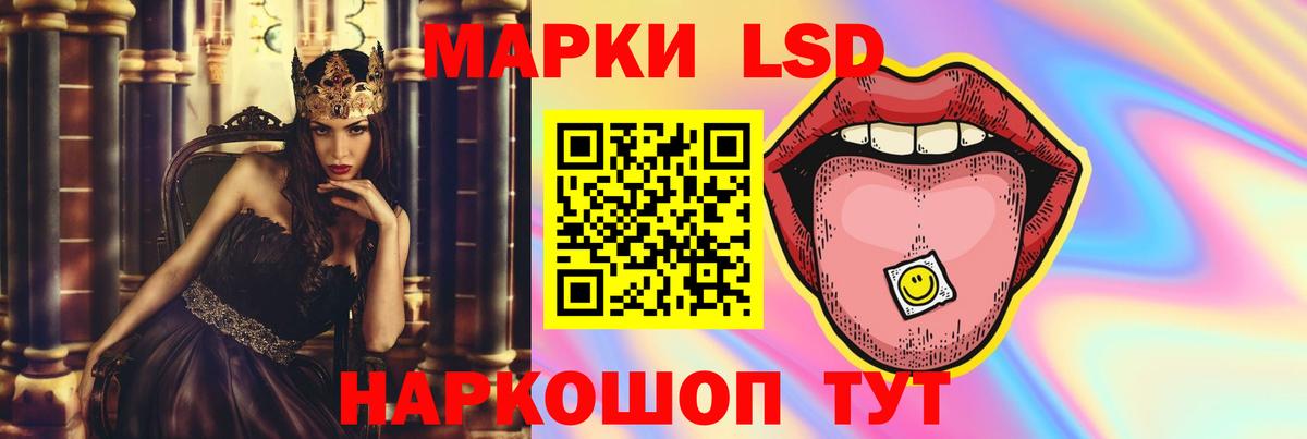 LSD-25 экстази ecstasy  Вход с VPN  Кызыл  ЛСД экстази ecstasy 