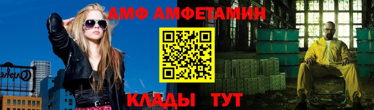 МЕТАМФЕТАМИН винт  МЕТАМФЕТАМИН винт  Вход с VPN  Кызыл 