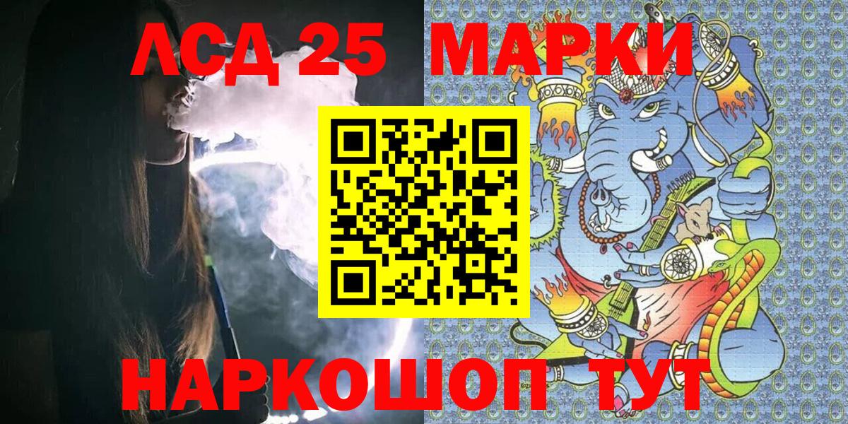 сколько стоит  Марки N-bome 1,5мг  Вход с VPN  Марки N-bome 1,5мг  Кызыл 