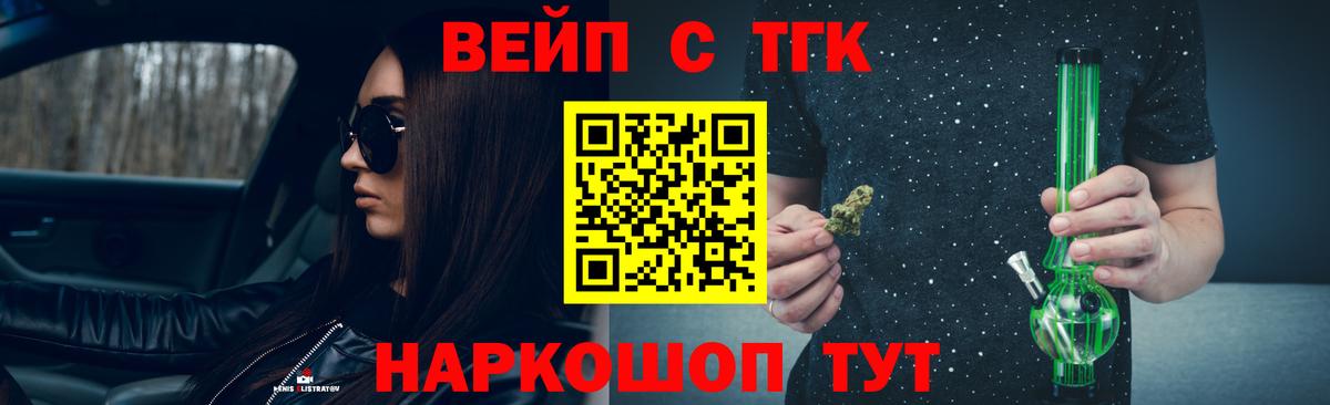 купить закладку  Вход с VPN  Кызыл  ТГК концентрат 