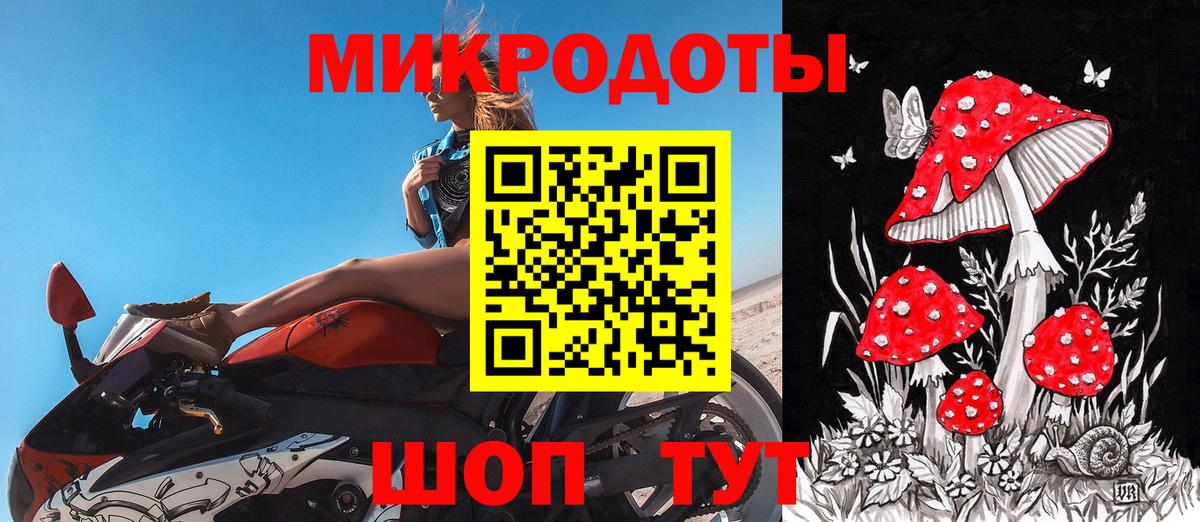 Галлюциногенные грибы MAGIC MUSHROOMS  Вход с VPN  Кызыл 