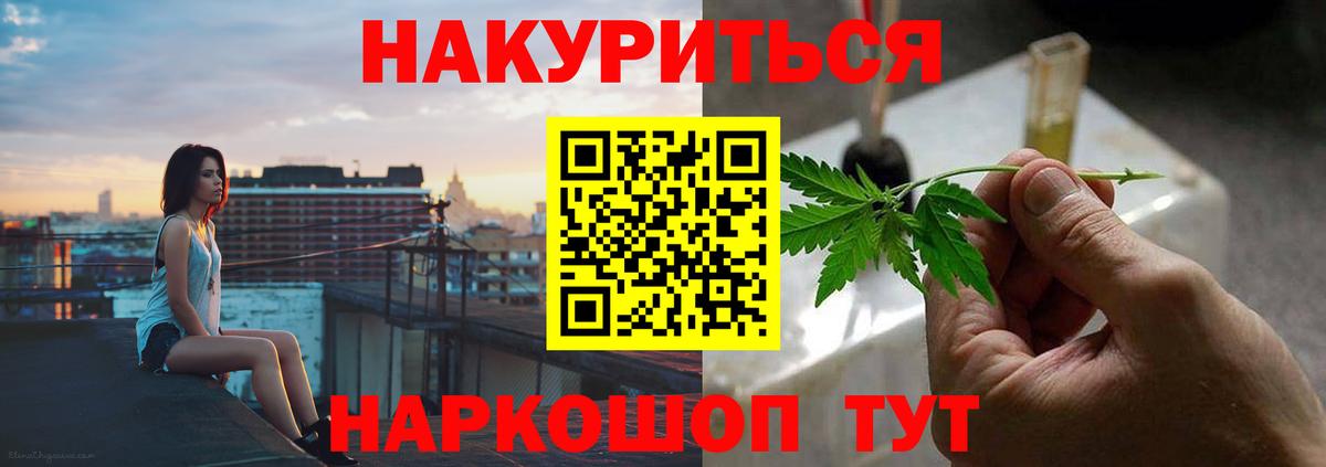 Канабис THC 21% Кызыл